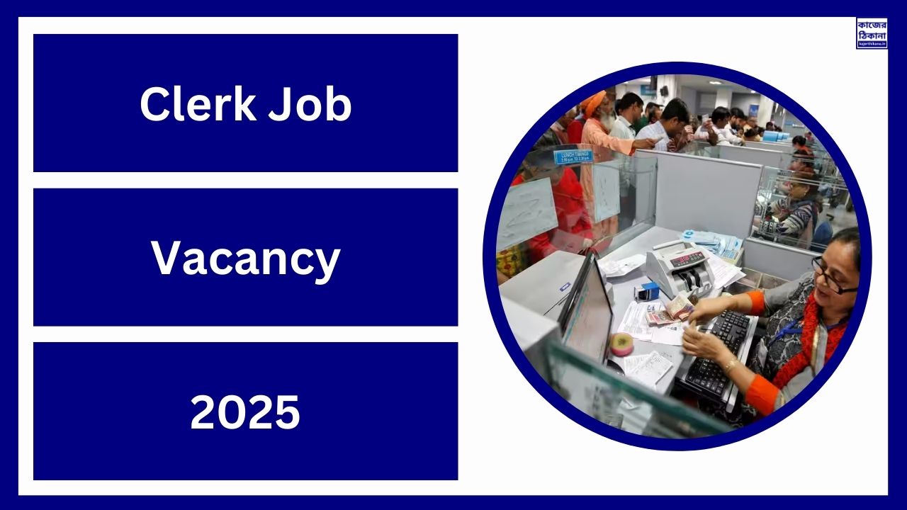 Clerk Job Vacancy 2025