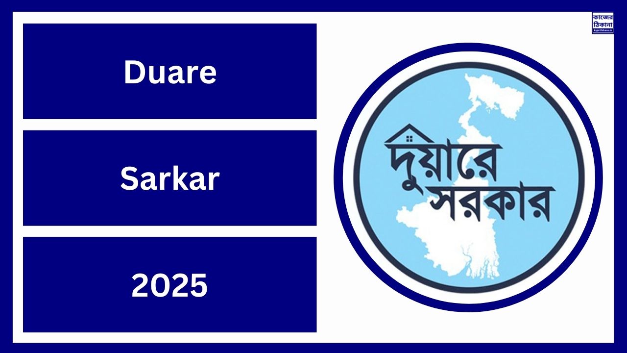 Duare Sarkar 2025