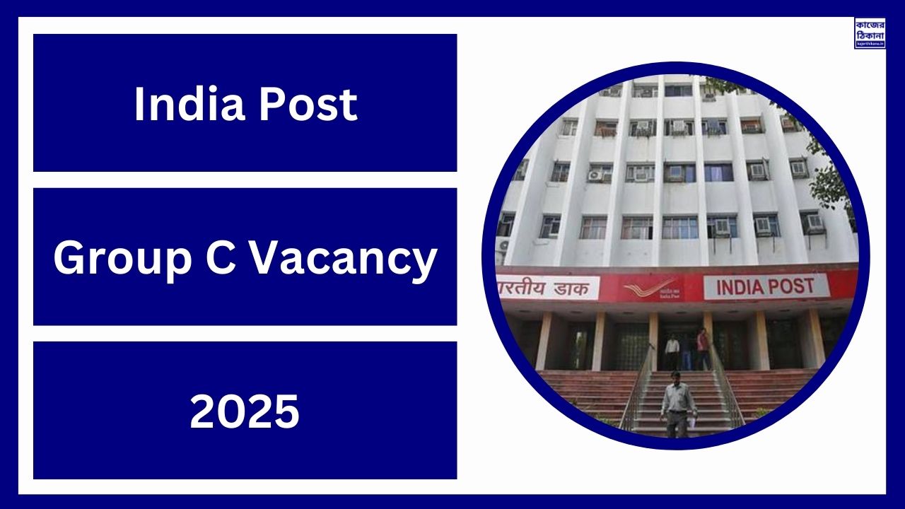 India Post Group C Vacancy 2025