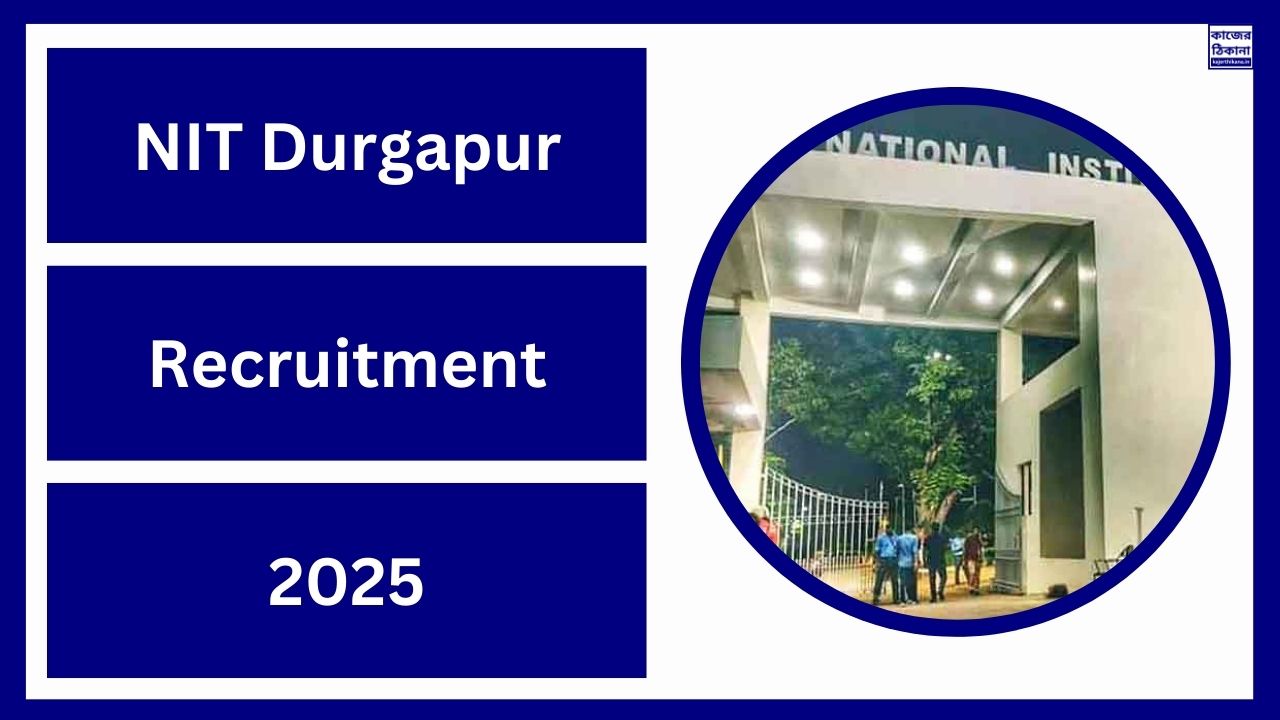 NIT Durgapur Recruitment 2025