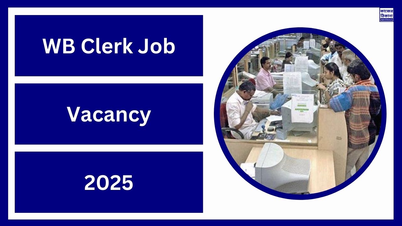 WB Clerk Job Vacancy 2025