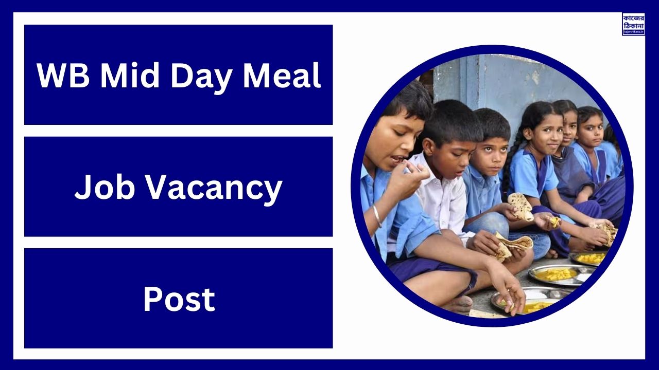 WB Mid Day Meal Job Vacancy 2025
