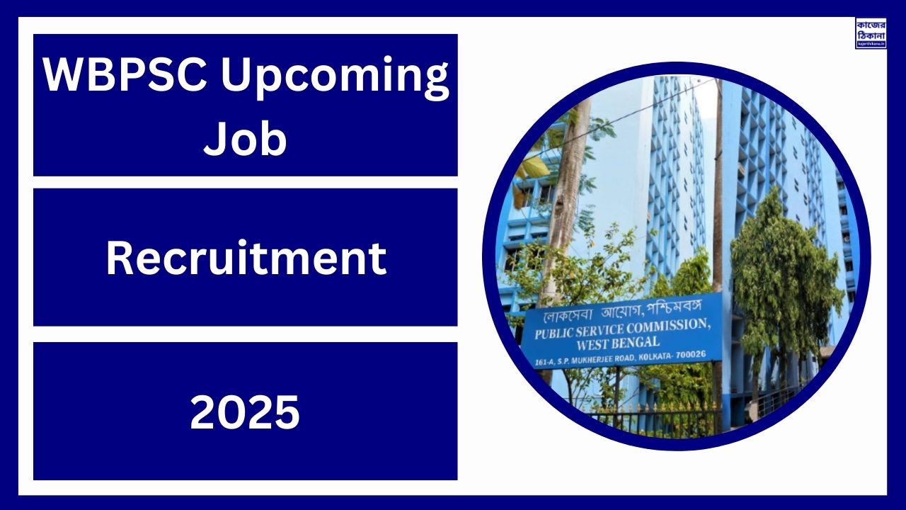 WBPSC Upcoming Job Recruitment 2025