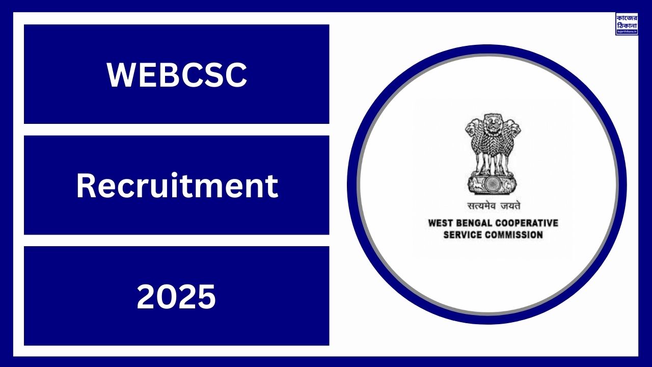 WEBCSC Recruitment 2025