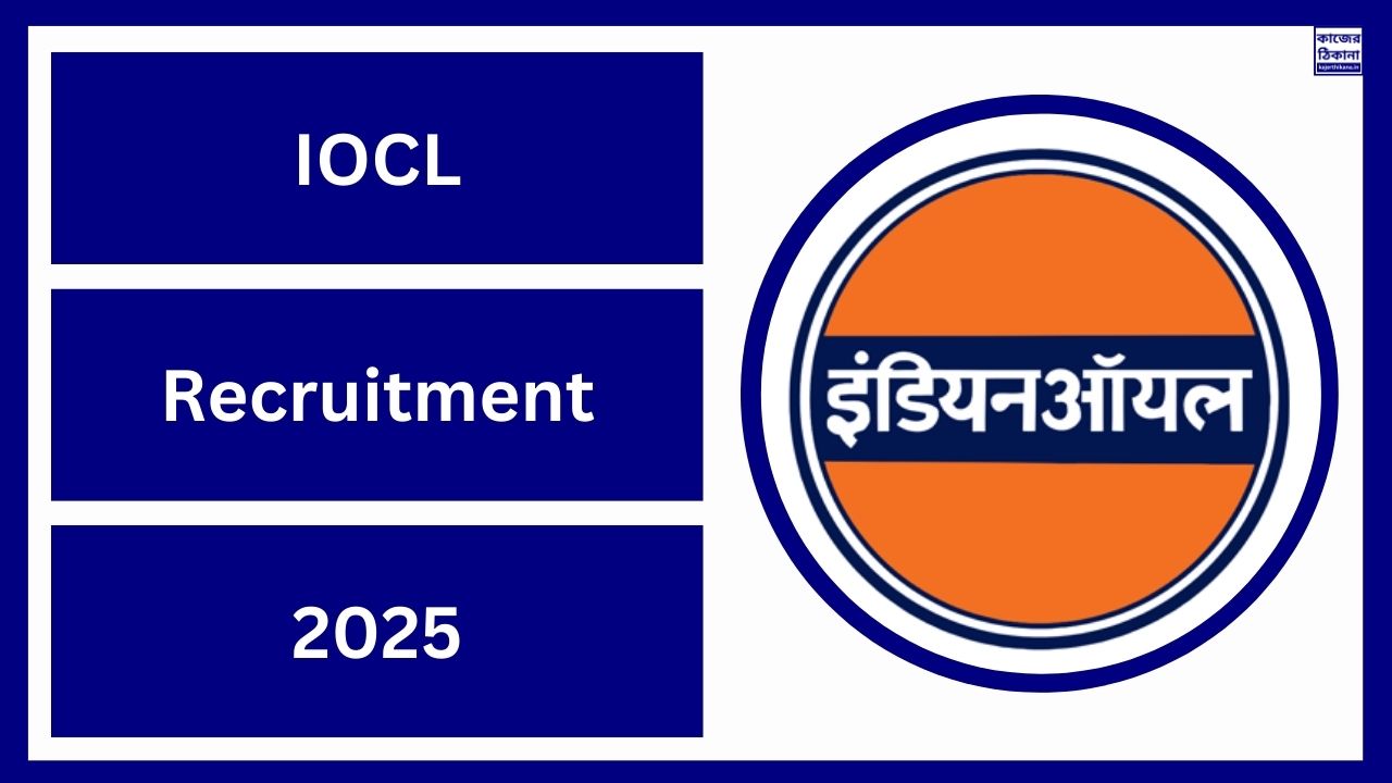 IOCL Recruitment 2025