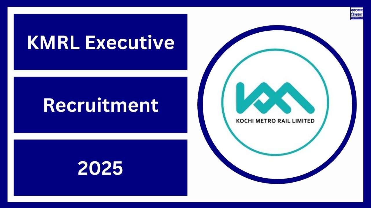 KMRL Executive Recruitment 2025