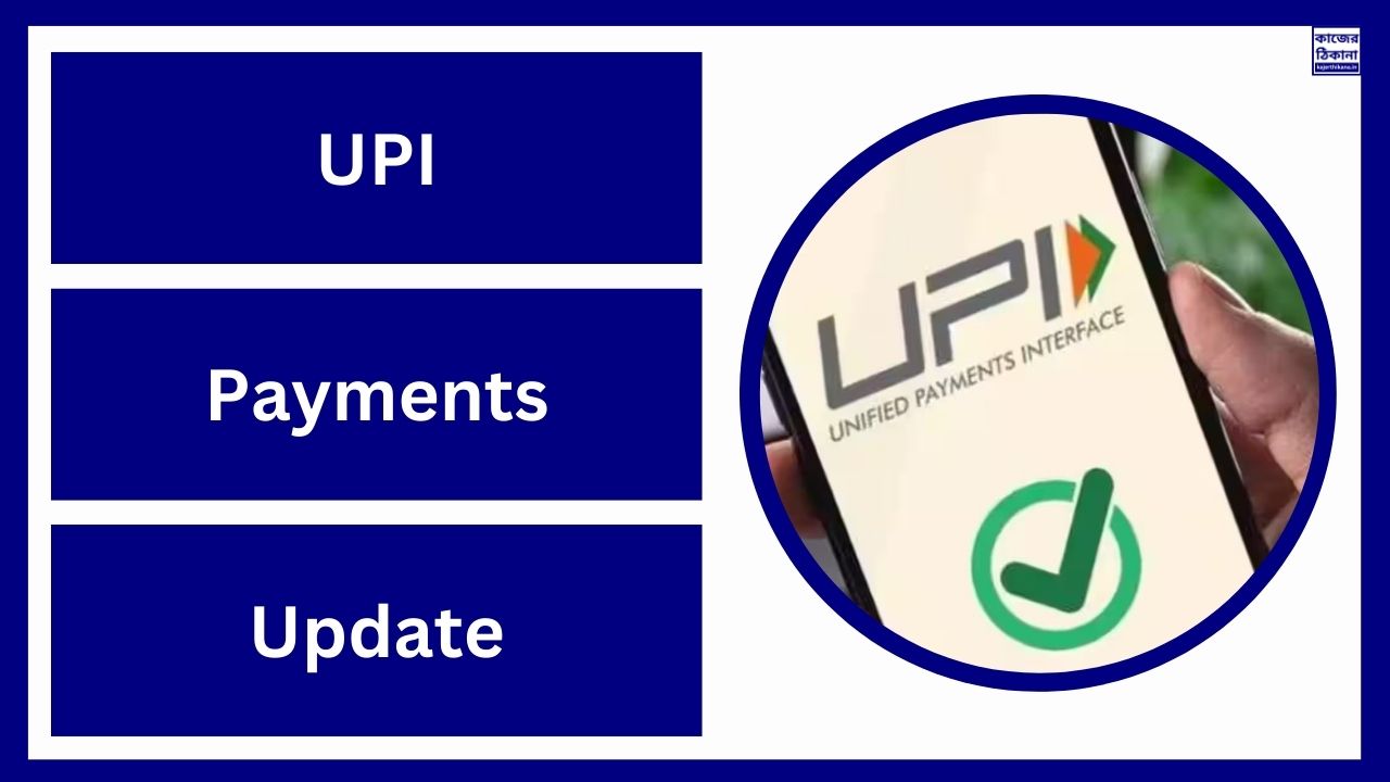 UPI Payments Update 2025