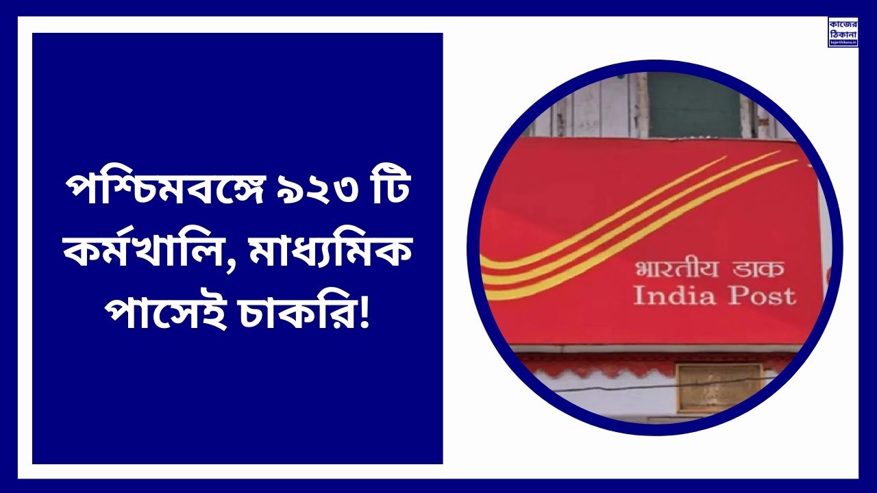 কর্মখালি